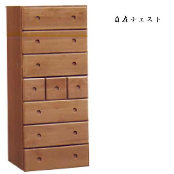 桐 ハイチェスト 幅60cm 7段 チェスト タンス 木製 ナチュラル 北欧 
