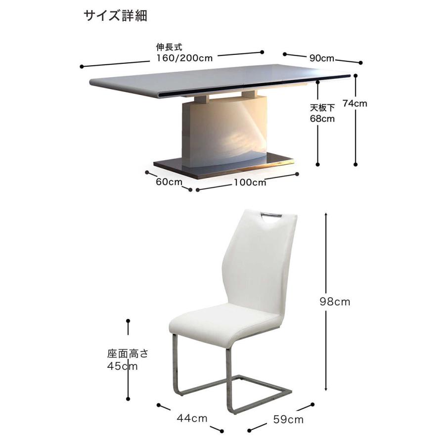★動作確認済み ダイニングテーブルセット 伸長式 伸縮 4人 北欧 おしゃれ 高級感 白 【C1051352336】(38298円)