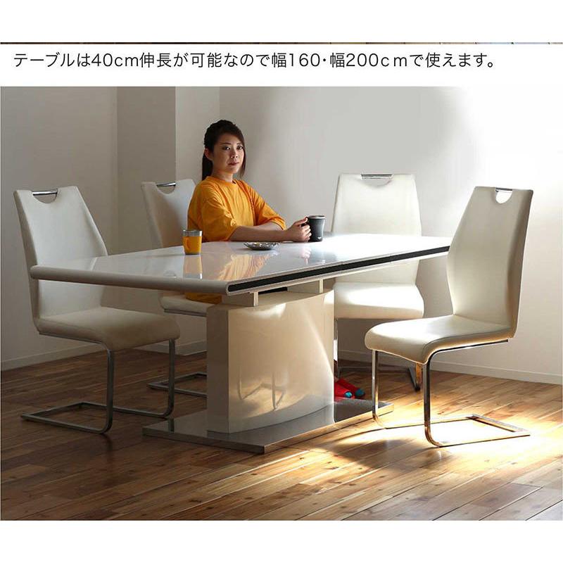 ★動作確認済み ダイニングテーブルセット 伸長式 伸縮 4人 北欧 おしゃれ 高級感 白 【C1051352336】(38298円)
