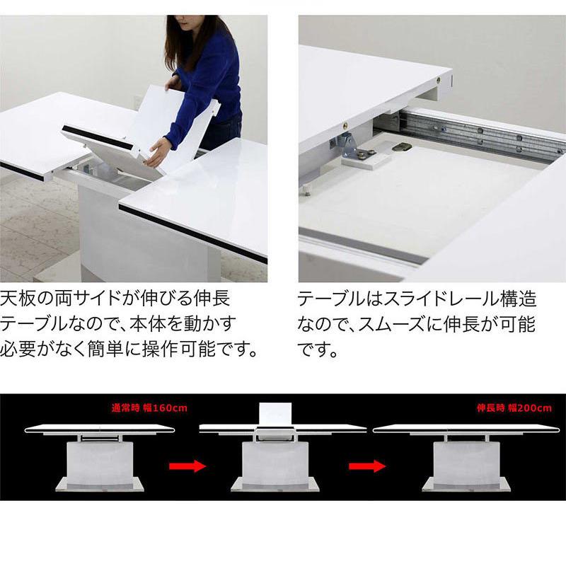 ★動作確認済み ダイニングテーブルセット 伸長式 伸縮 4人 北欧 おしゃれ 高級感 白 【C1051352336】(38298円)