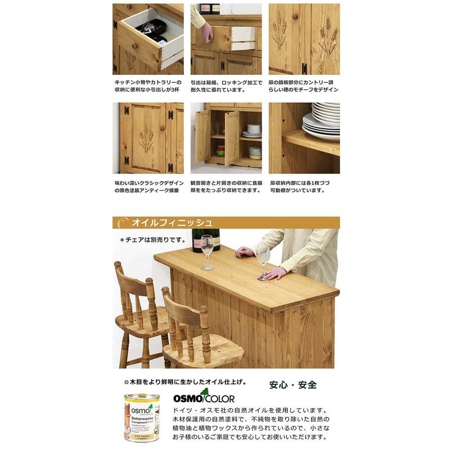 テーブル バーカウンター カウンターテーブル 幅1 カントリー調 収納 おしゃれ 完成品 Ks 1354 収納家具 ウッドペッカー 通販 Yahoo ショッピング