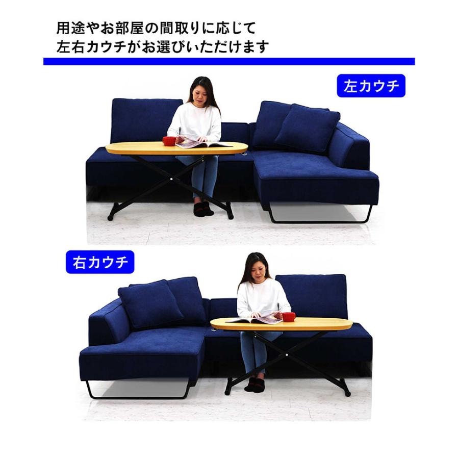 カウチソファー 3人掛け L字 大型 寝椅子 おしゃれ 北欧 低め グレー