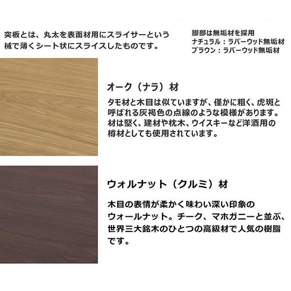 ダイニングテーブル おしゃれ 丸 100 4人 北欧_5