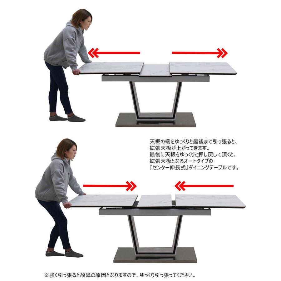 セラミック ダイニングテーブルセット 伸縮 伸長式 4人用 160 200 おしゃれ 高級 北欧 ceramic｜woodsystem3｜05