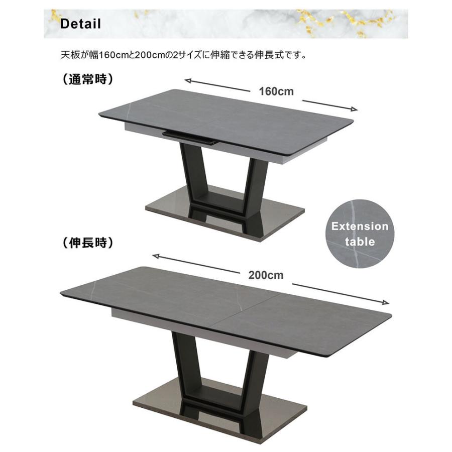 セラミック ダイニングテーブルセット 伸縮 伸長式 4人用 160 200 おしゃれ 高級 北欧 ceramic｜woodsystem3｜10