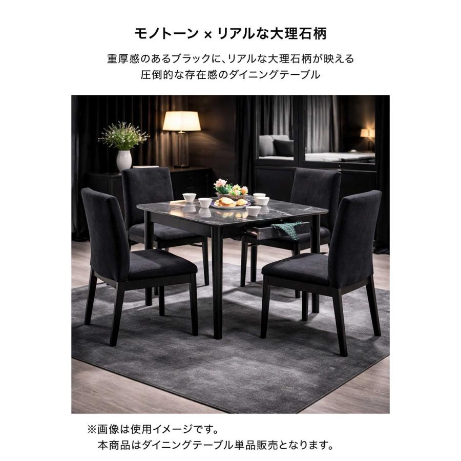 ダイニングテーブル 90×90 大理石調 引き出し付き 2人用 正方形 