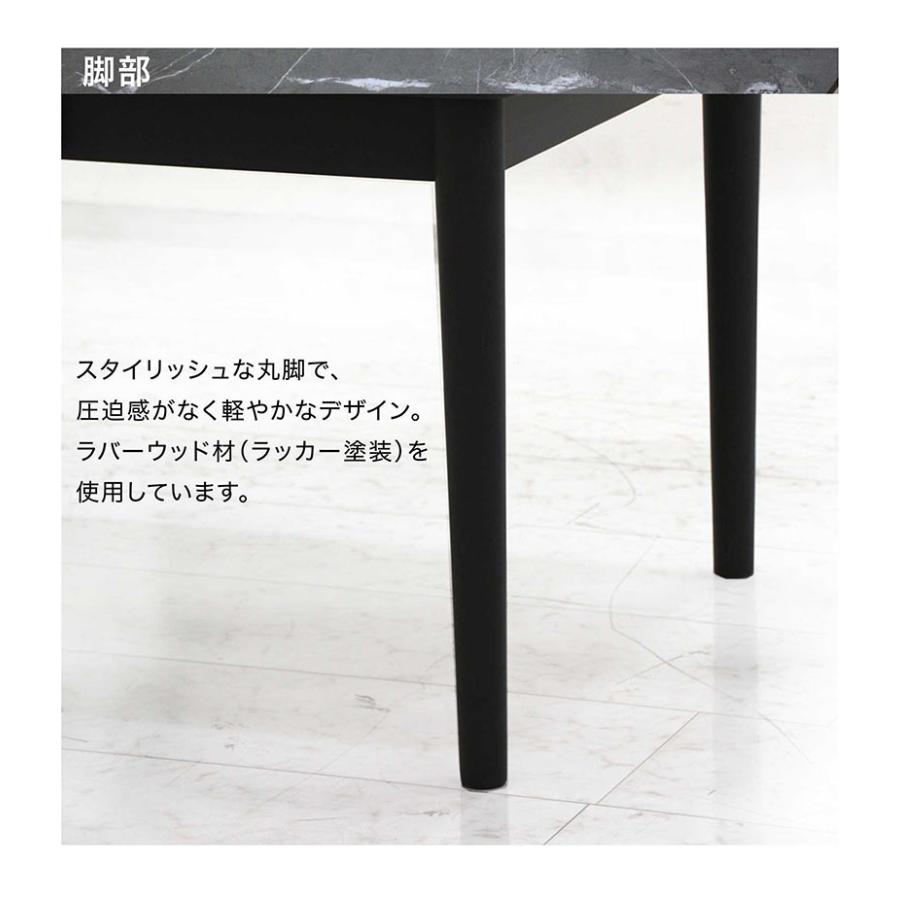 ダイニングテーブル 幅140 長方形 テーブル 4人用 石目 おしゃれ