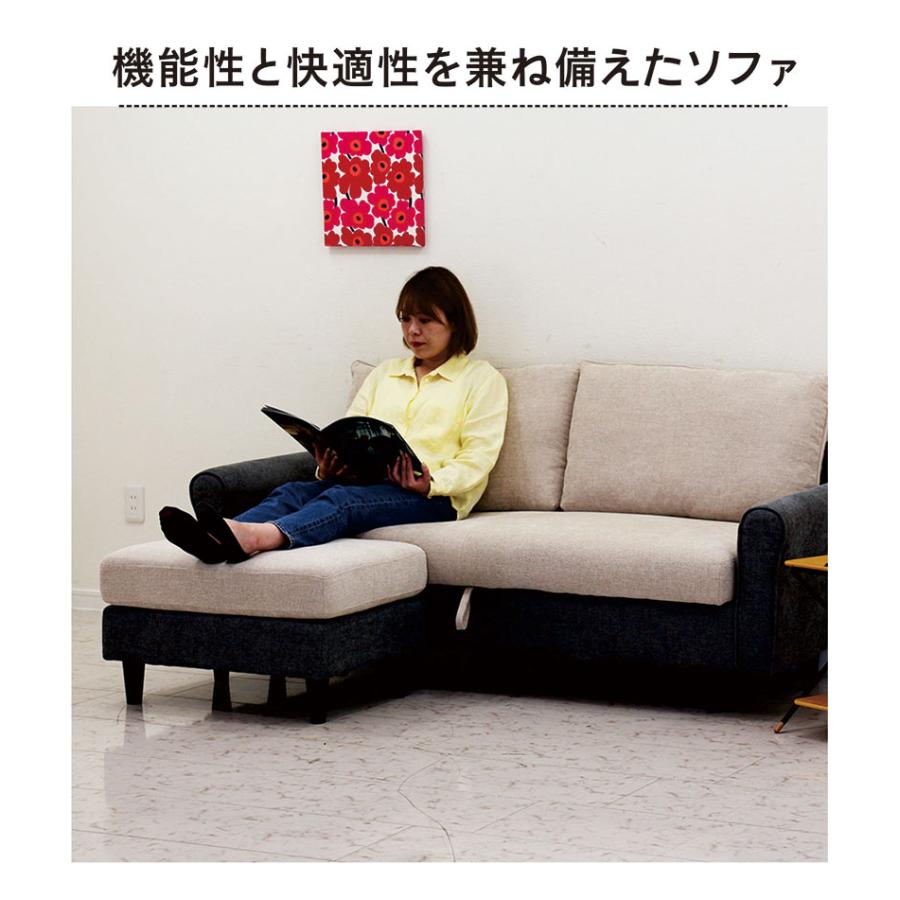 ソファー 2人掛け ソファ 収納付き スツール付き カウチソファ ソファー 2人掛け ソファ 収納付き スツール付き カウチソファ