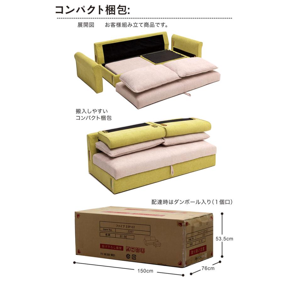 爆買】ソファー 2人掛け ソファ 収納付き スツール付き カウチソファ