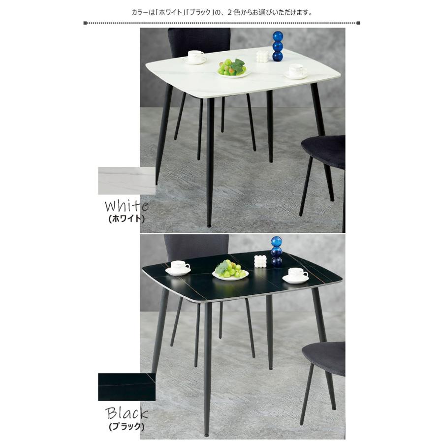 2/22限定 ポイント10倍】セラミック ダイニングテーブル 幅90 おしゃれ