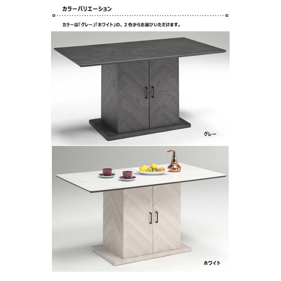 セラミック ダイニングテーブル 収納付き 幅140cm おしゃれ : 収納家具
