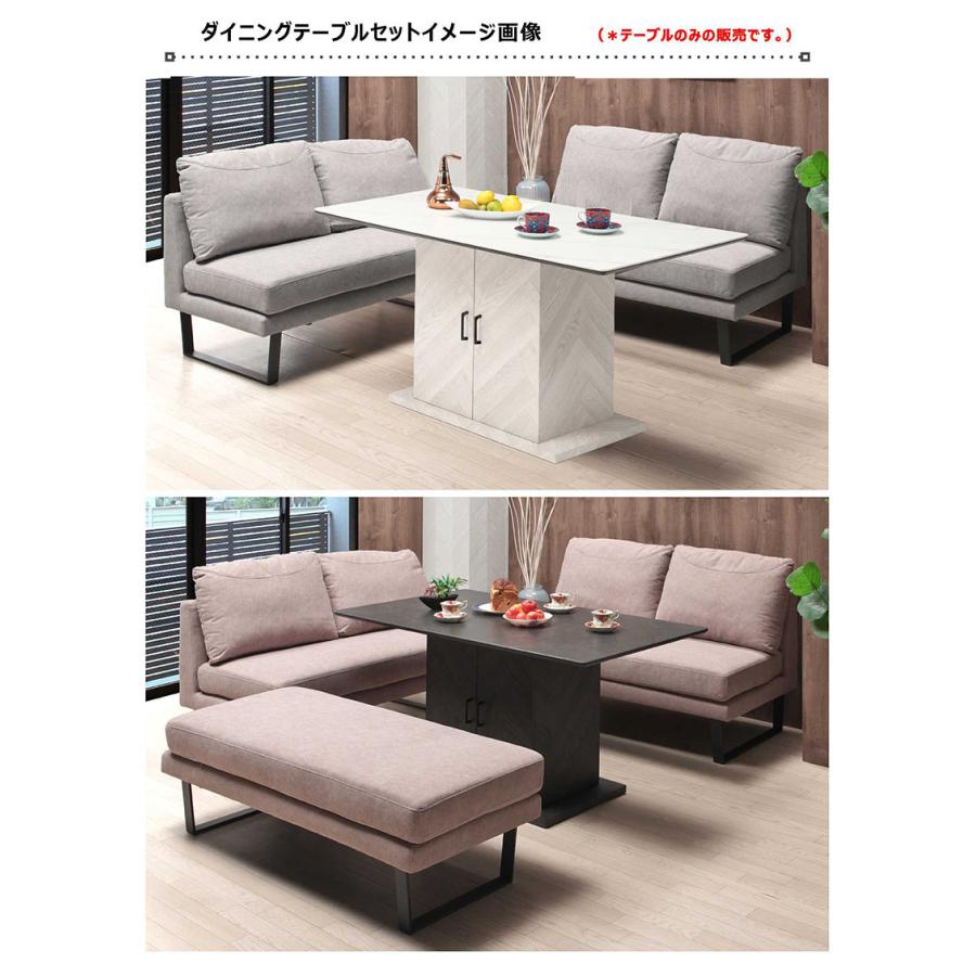 5のつく日 P最大15％】セラミック ダイニングテーブル 収納付き 幅