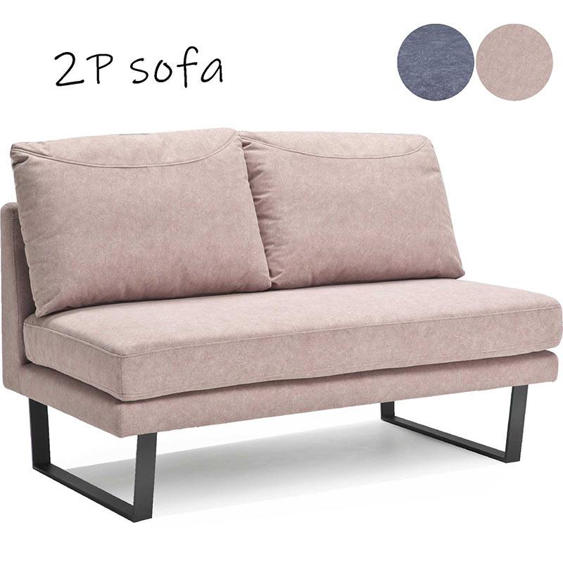 15,16日限定 ポイント10倍】2人掛けソファ ソファー 座り心地