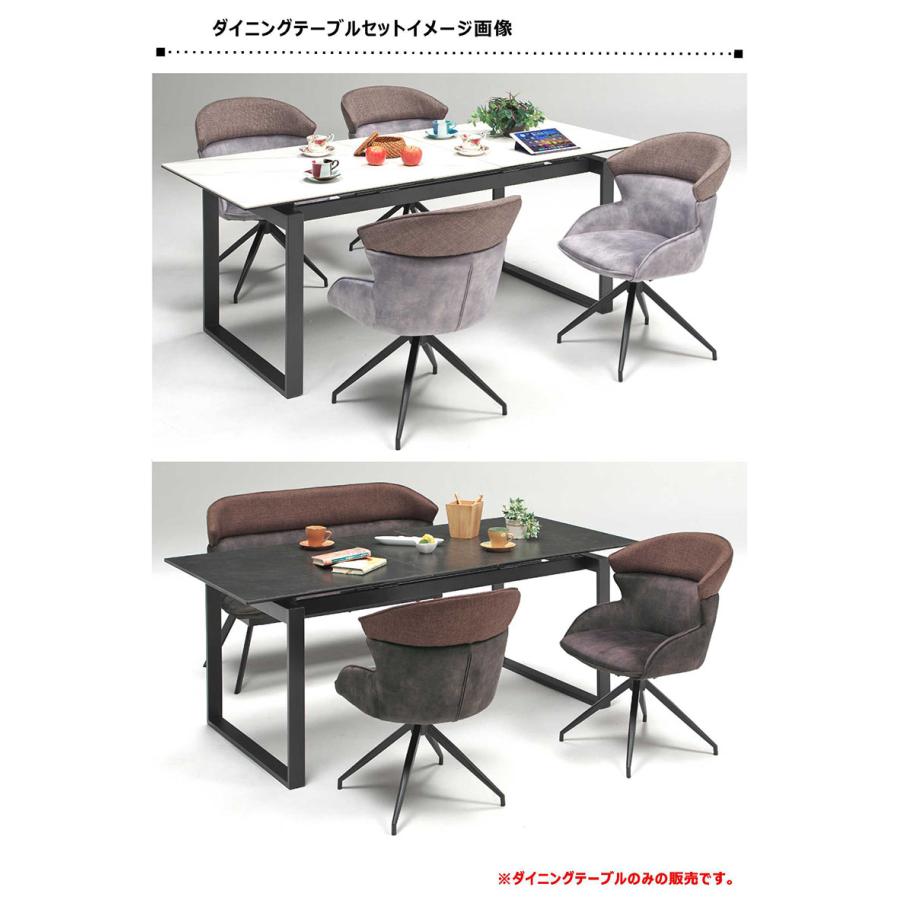 伸縮 セラミック ダイニングテーブル 伸長式 150 180 おしゃれ 高級