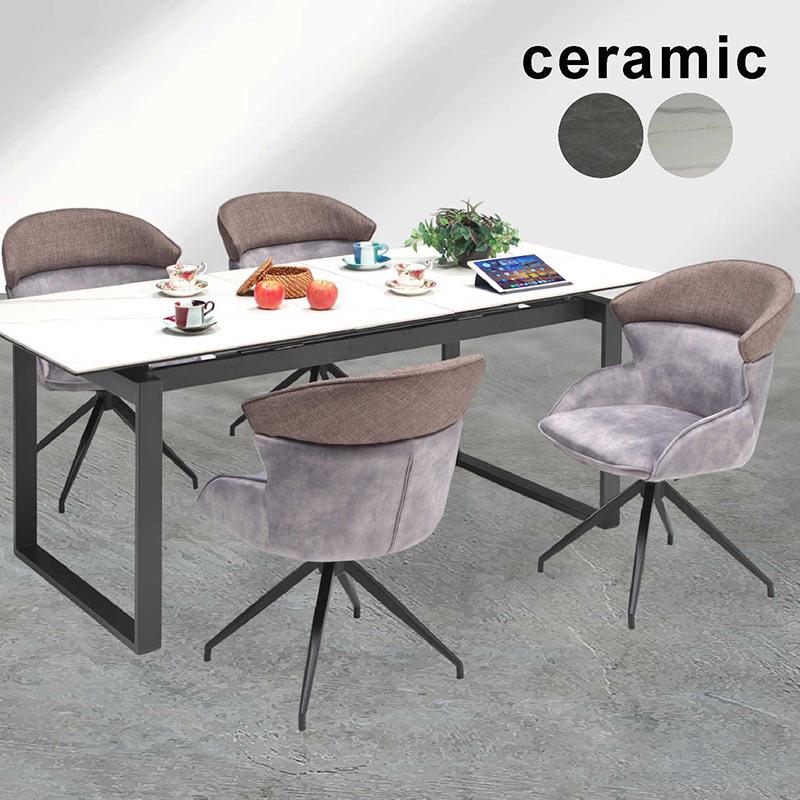 セラミックダイニングテーブルセット 4人用 伸長式 150-180 回転チェア