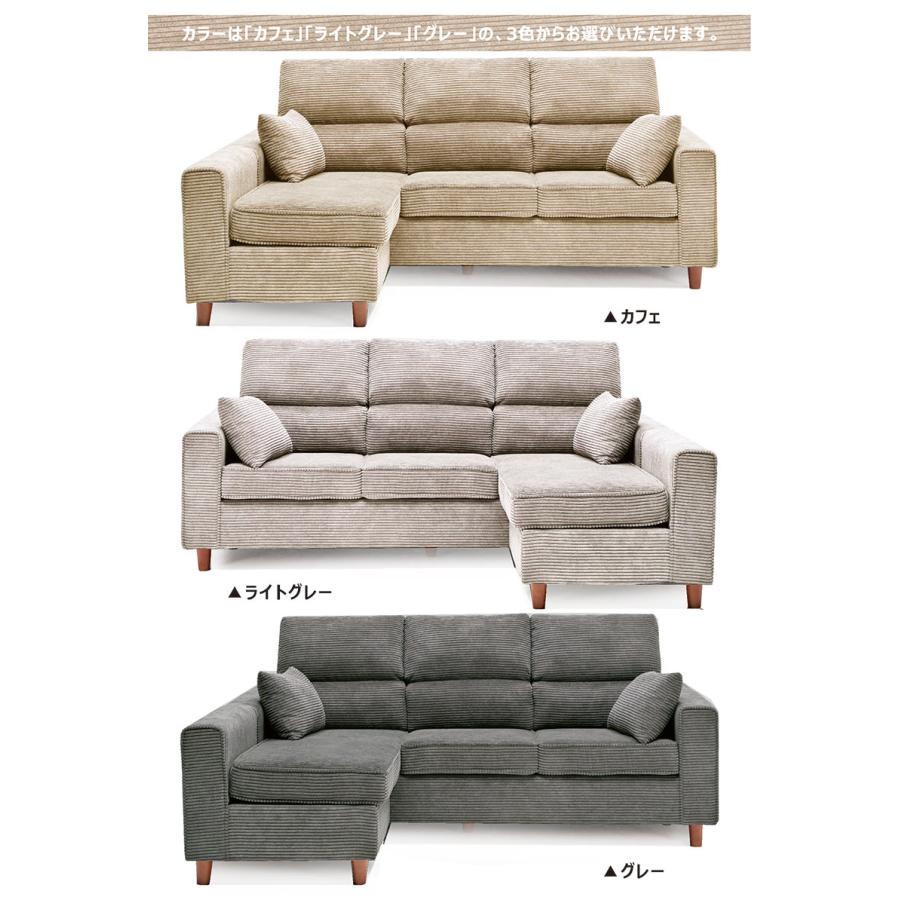 11/23限定 ポイント10倍】コーデュロイ ソファ 3人掛け カウチソファー