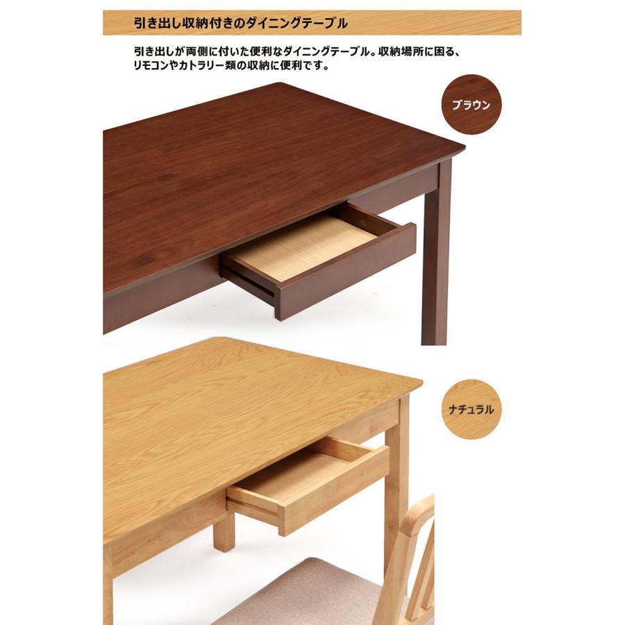 木製テーブルセット ブラウン 収納付き 【公式通販】