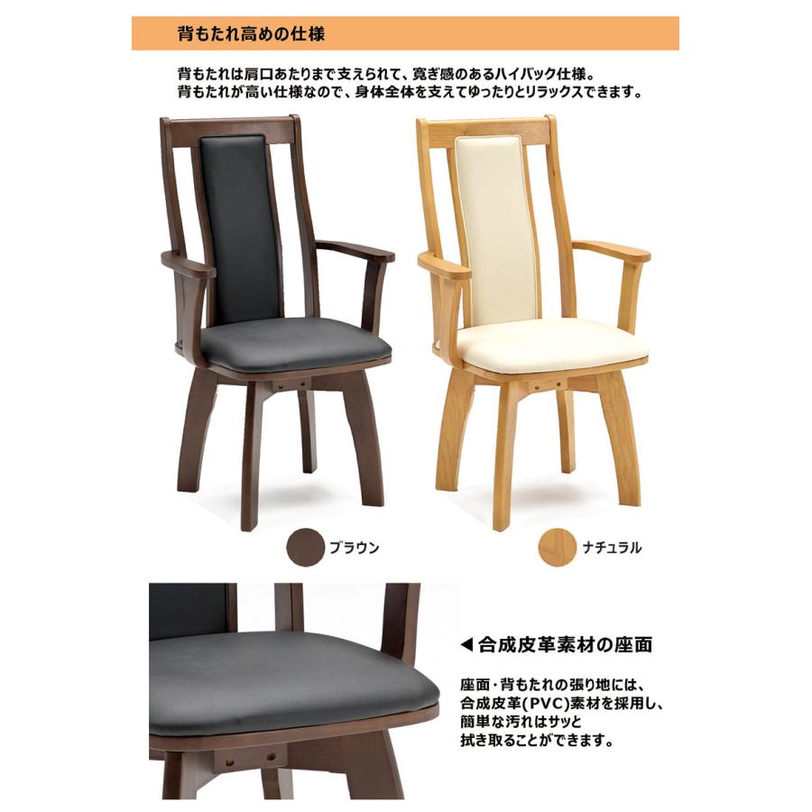 ダイニングテーブルセット 4人 回転 肘付 おしゃれ 北欧 150×90