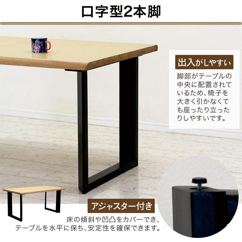 ダイニングテーブルセット テーブル チェア 口字型 おしゃれ 高級感 人気 家族 木製_2
