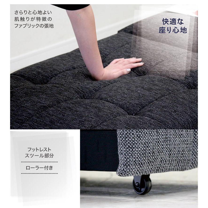 一人掛け ソファー ベッド ソファベッド 伸長式 変形 機能性 快適性