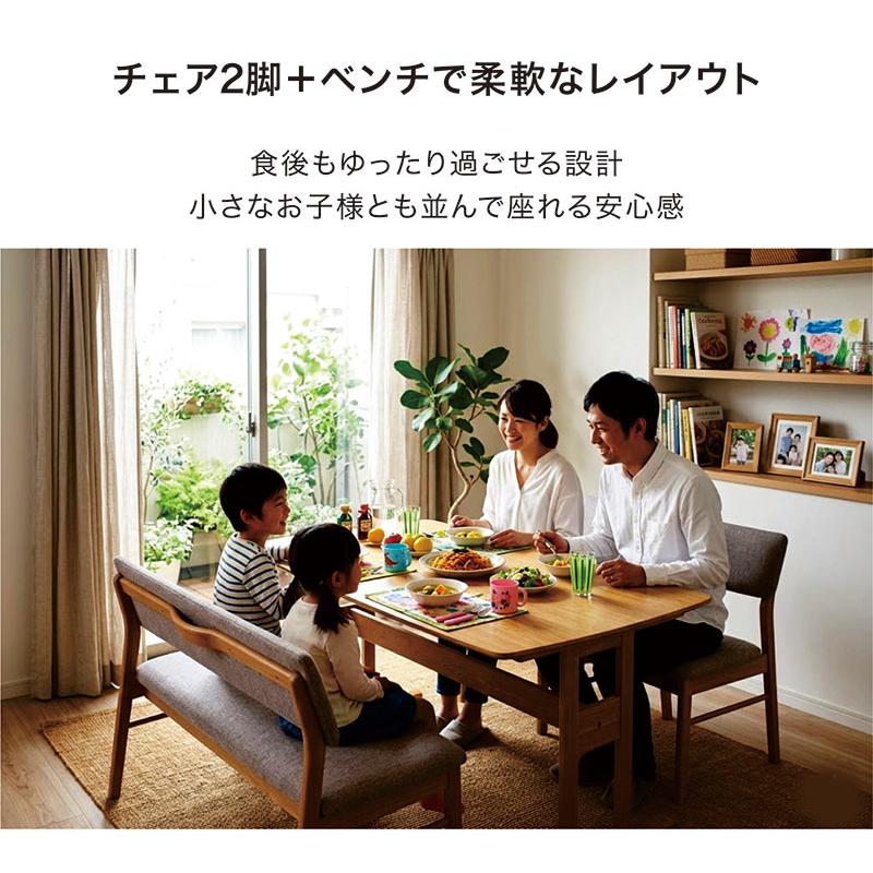 ダイニングテーブルセット 4人用 4点セット 幅150cm ベンチ 背もたれ 