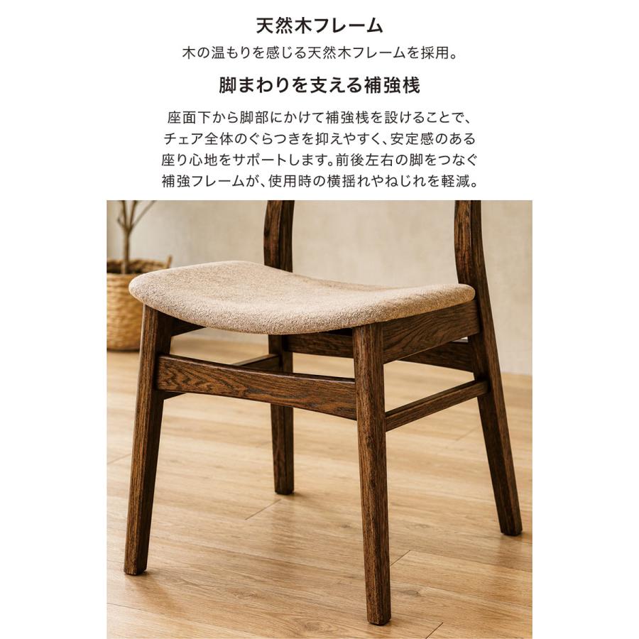 ダイニングチェア 2脚セット 完成品 北欧 木製 ラバーウッド 天然木