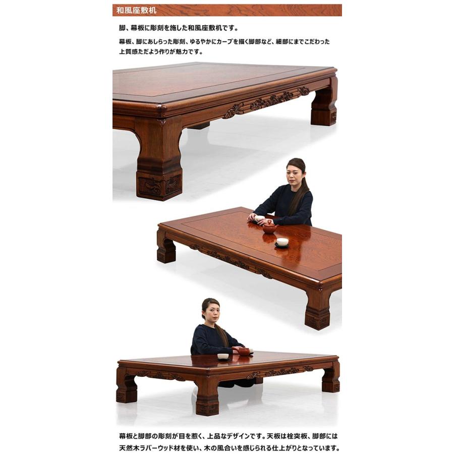 座卓 テーブル ローテーブル おしゃれ 和風 180cm 木製 : 収納家具