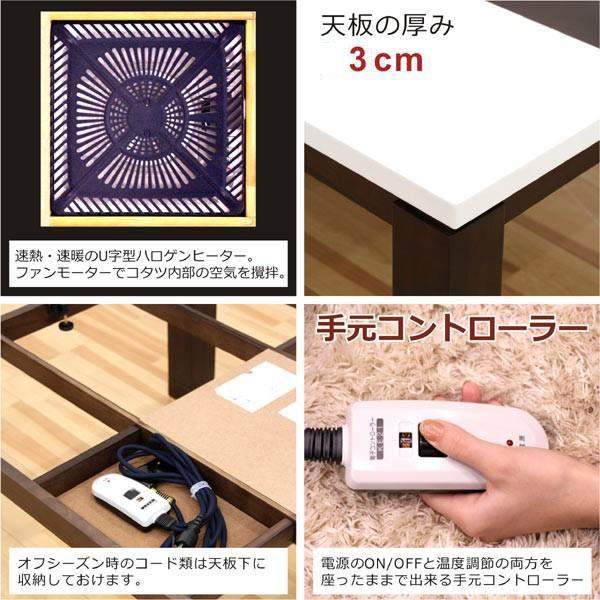 こたつ コタツ 炬燵 テーブルのみ 幅105 長方形 鏡面仕上げ 光沢 こたつ コタツ 炬燵 テーブルのみ 幅105 長方形 鏡面仕上げ 光沢