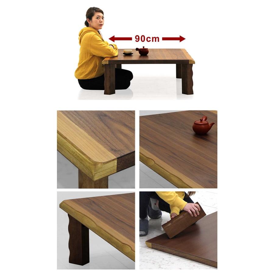 爆買】テーブル 座卓 ローテーブル 幅150 ウォールナット 折れ脚 天然