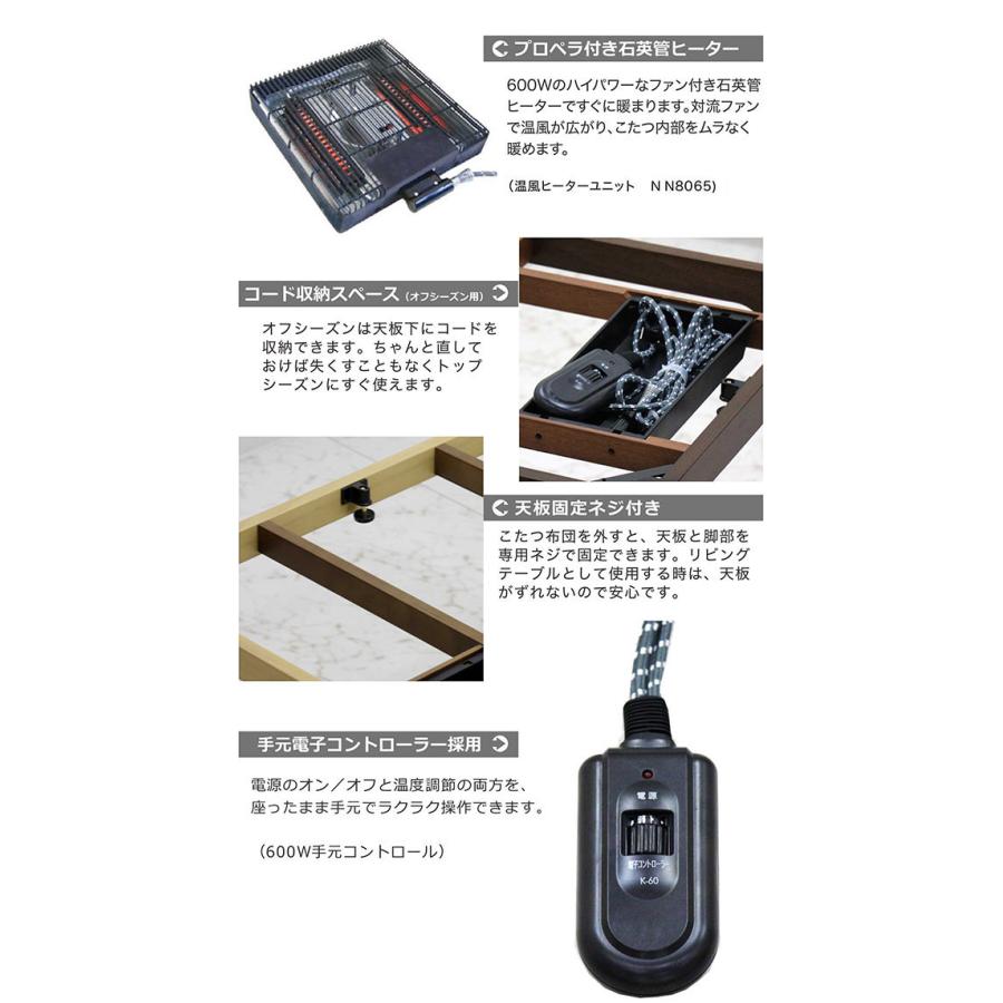 こたつテーブル コタツ テーブルのみ 幅150cm 木製 栓 ウォールナット 北欧 3段階 高さ調節機能付き ロータイプ リビングテーブルの画像