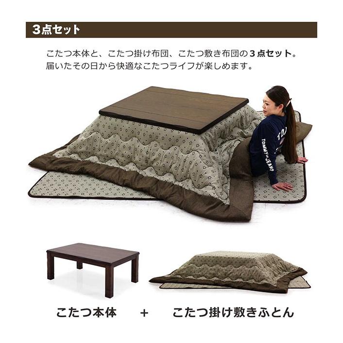 【爆買】こたつ速見表 こたつ布団 仕かける 矩形 120 120x80 和風 和今めかしい 継脚 高さ調節する 木製