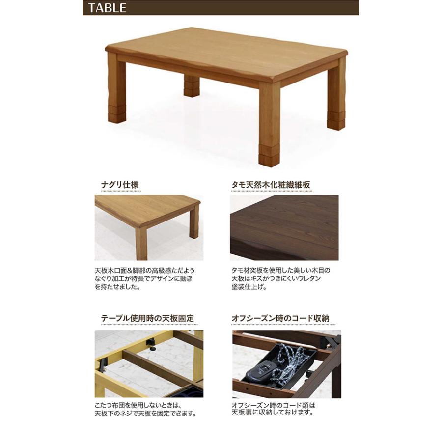 【爆買】こたつ速見表 こたつ布団 仕かける 矩形 120 120x80 和風 和今めかしい 継脚 高さ調節する 木製