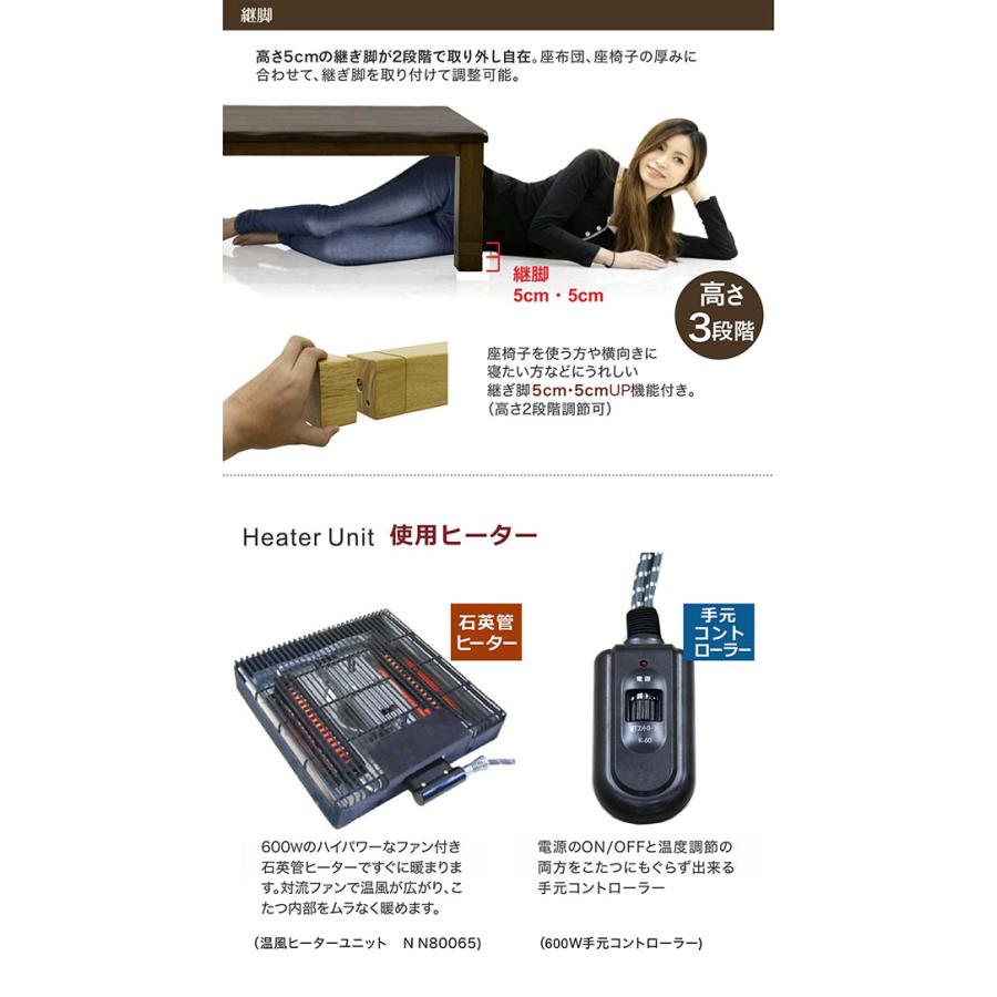【爆買】こたつ速見表 こたつ布団 仕かける 矩形 120 120x80 和風 和今めかしい 継脚 高さ調節する 木製