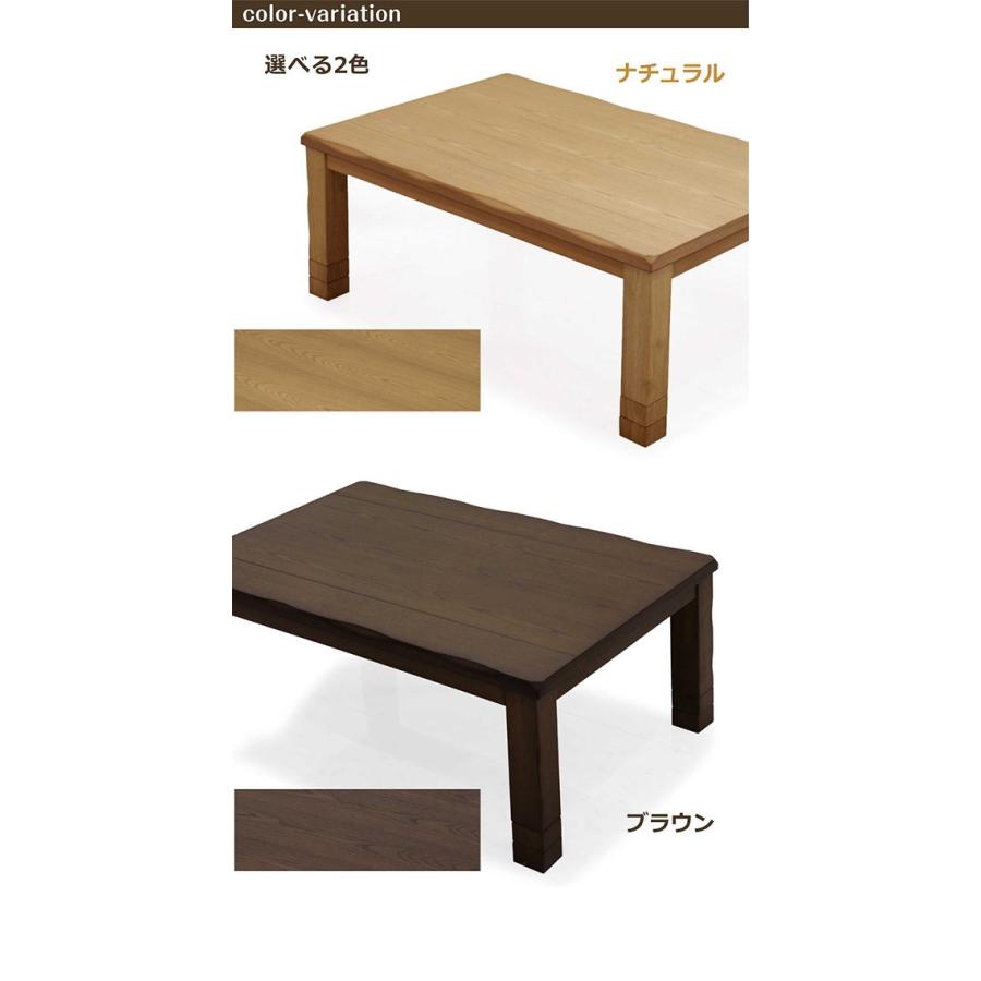 【爆買】こたつ速見表 こたつ布団 仕かける 矩形 120 120x80 和風 和今めかしい 継脚 高さ調節する 木製