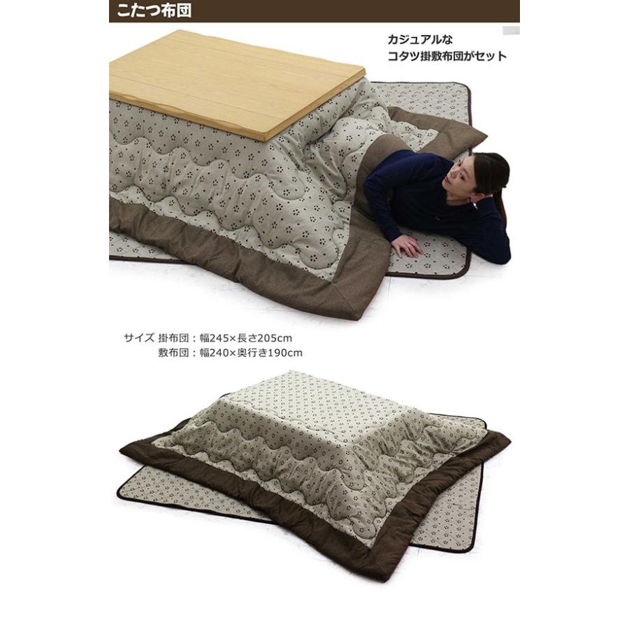 【爆買】こたつ速見表 こたつ布団 仕かける 矩形 120 120x80 和風 和今めかしい 継脚 高さ調節する 木製