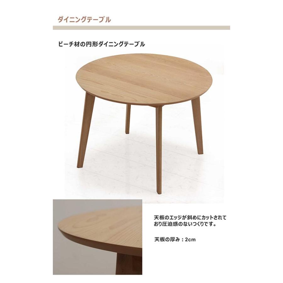 【25・26日限定 ポイント10倍】ダイニングテーブルセット 4人用 丸型 100 おしゃれ 北欧 木製