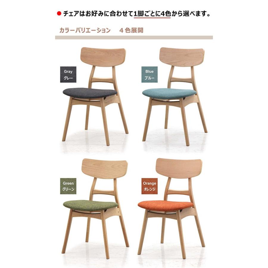 【25・26日限定 ポイント10倍】ダイニングテーブルセット 4人用 丸型 100 おしゃれ 北欧 木製