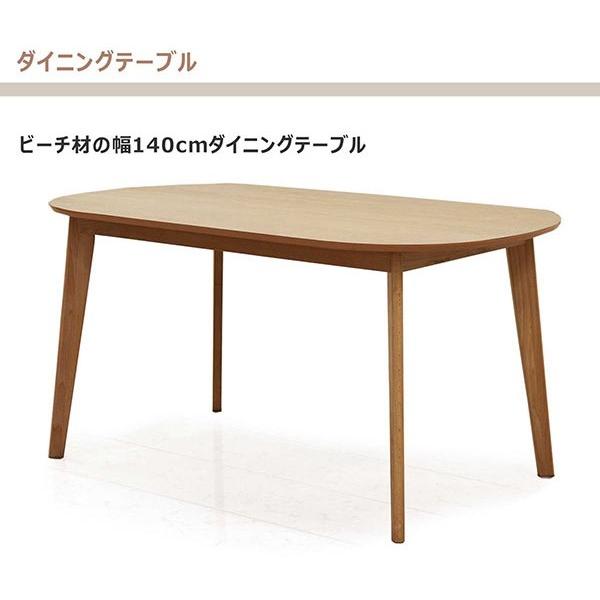 美品✨天然木 北欧風　楕円形ダイニングテーブル 楕円形 ダイニングテーブル 4人用 木製 北欧風 おしゃれ ナチュラル