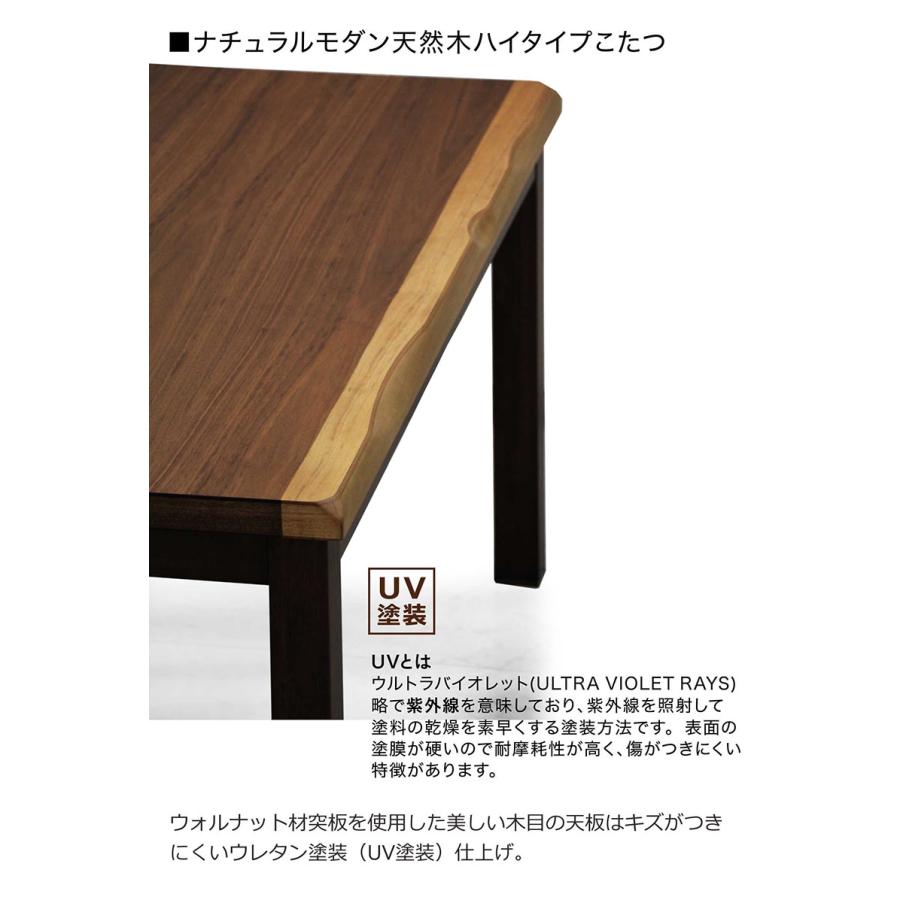 木製こたつダイニングテーブルと回転椅子セット ダイニングこたつセット ダイニングテーブルセット 2人用 回転