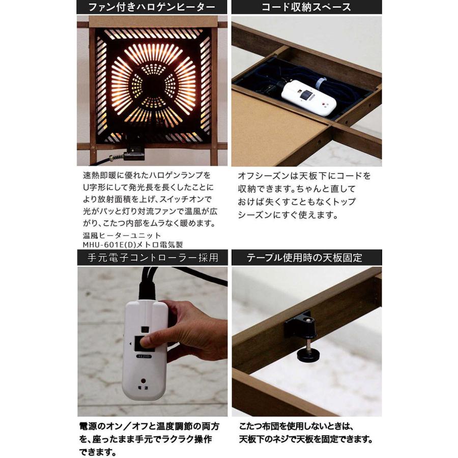 ダイニングこたつセット ダイニングテーブルセット 2人用 回転椅子