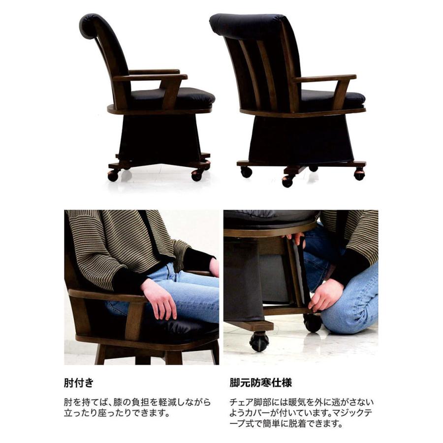 ダイニングこたつセット ダイニングテーブルセット 2人用 回転椅子