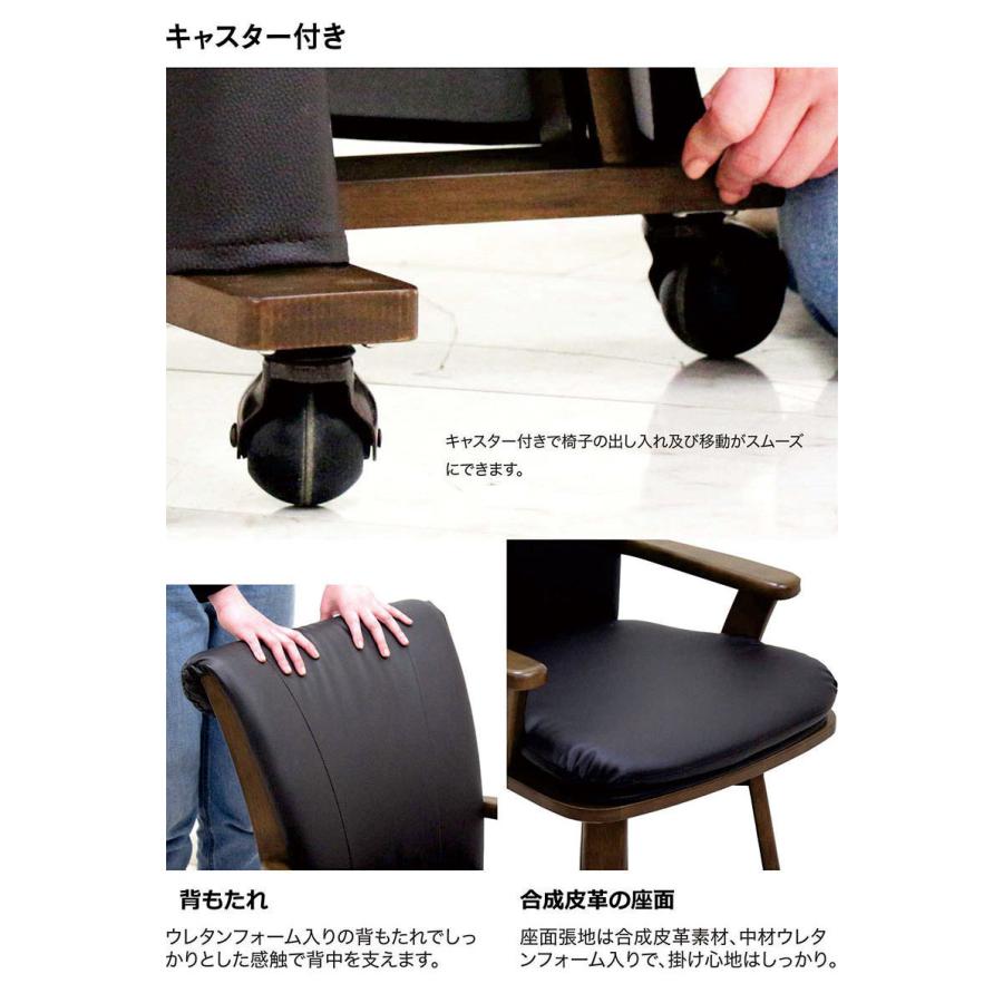 ダイニングこたつセット ダイニングテーブルセット 2人用 回転椅子