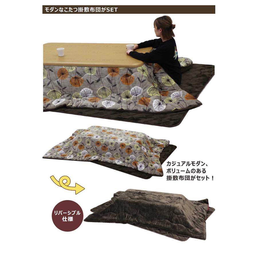 こたつ速見表 幅150糎 こたつ3点仕かける こたつ布団仕かける 矩形 高さ調節する 和今めかしい