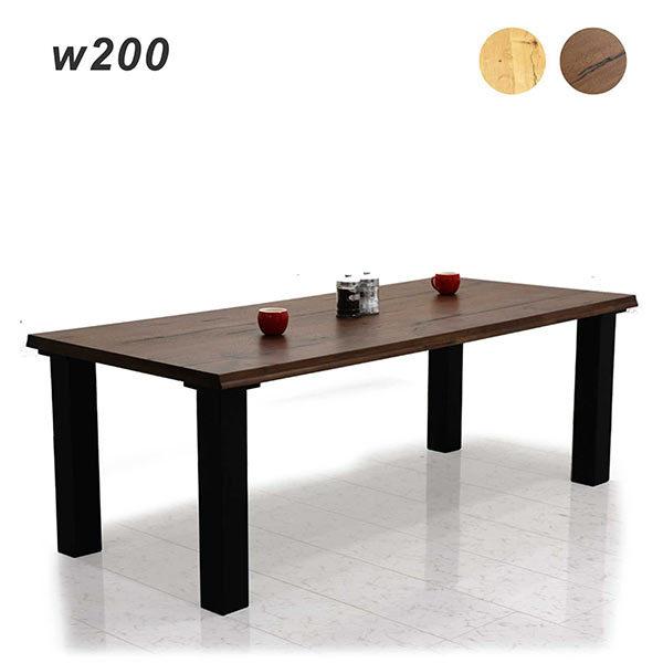 ダイニングテーブル テーブル 200cm幅 大判 おしゃれ 北欧 モダン シンプル 木製｜woodsystem3｜06