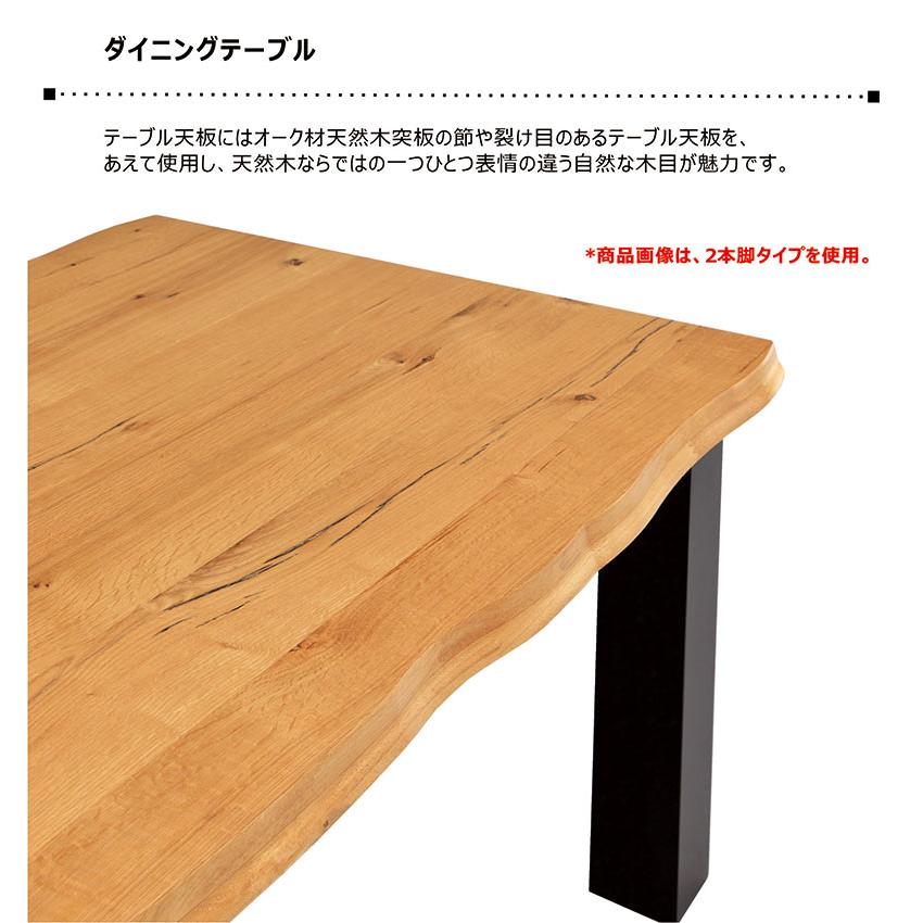 一枚板風 ダイニングテーブル テーブル 6人 220cm おしゃれ モダン 木製｜woodsystem3｜02
