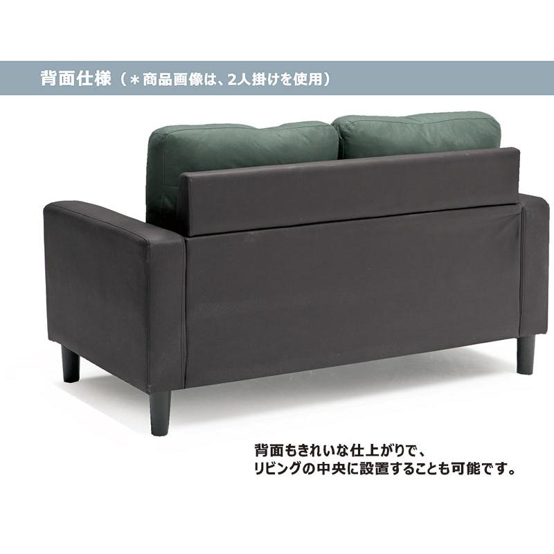 カウチソファ パッチワーク 3人掛けソファ カラフル L字L型 レザー