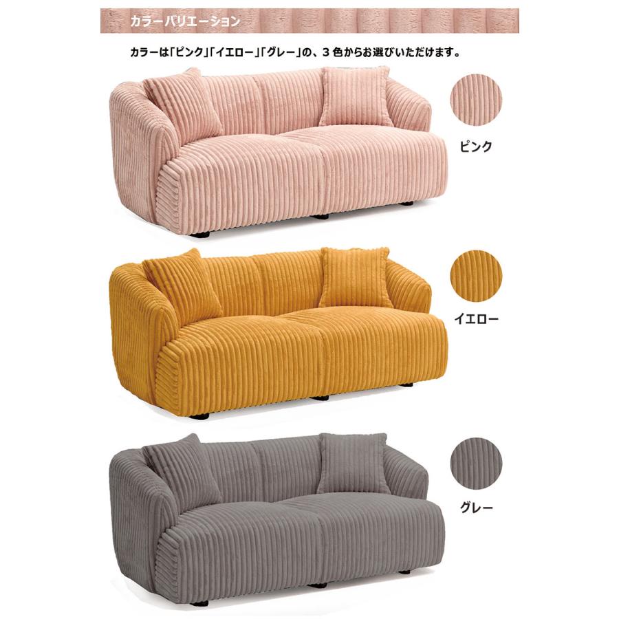 コーデュロイソファ ソファー 2人掛け ローバックソファー ポケット