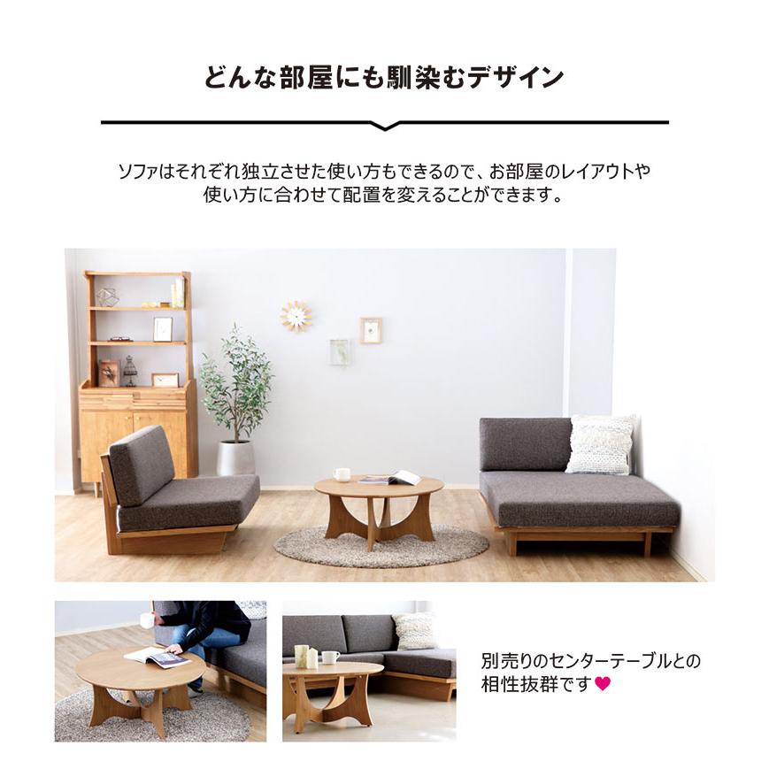 【25・26日限定 ポイント10倍】カウチソファー 3人掛け L字 おしゃれ コンパクト ファブリック コーナー 北欧