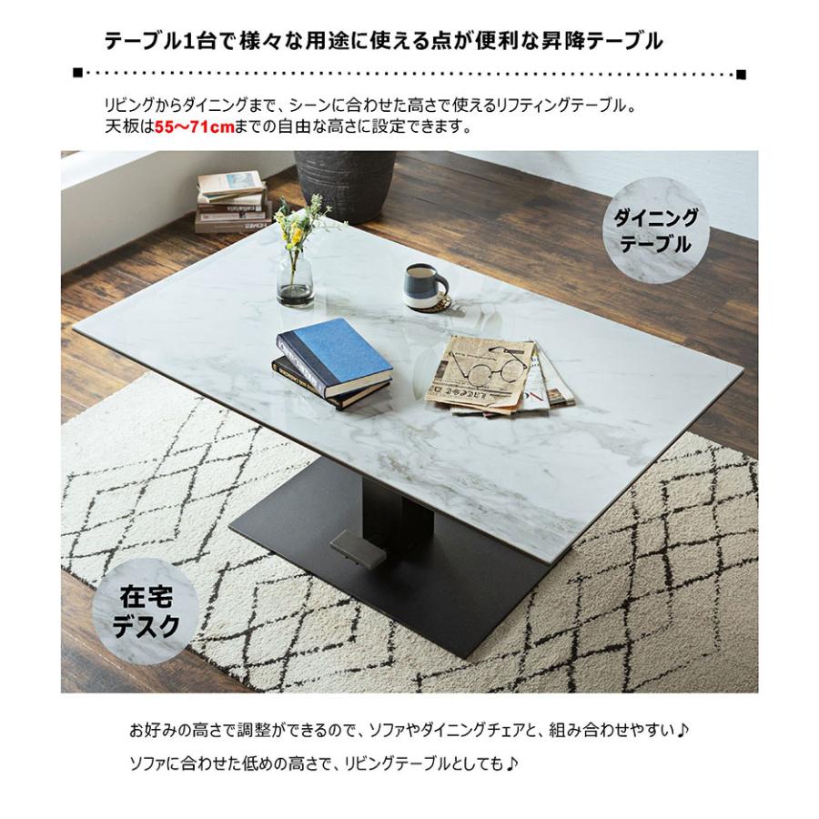 セラミック 昇降式 リビングテーブル おしゃれ 白 150 机 センター
