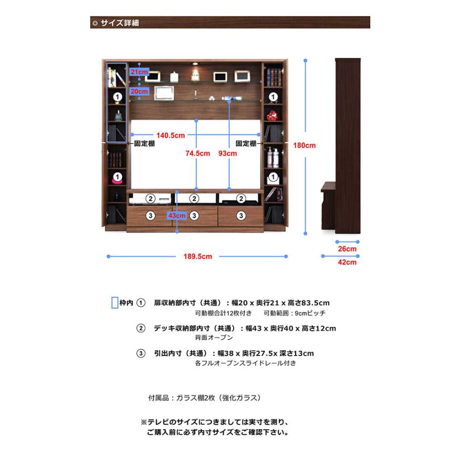テレビ台 高さ180 幅190 テレビボード ハイタイプ 壁面収納 大容量
